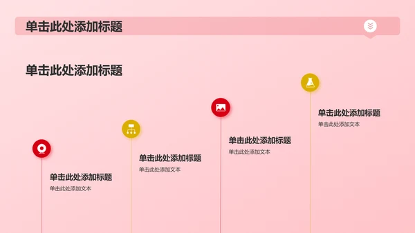 红色党政风精神谱系——红色基因 代代相传PPT模板