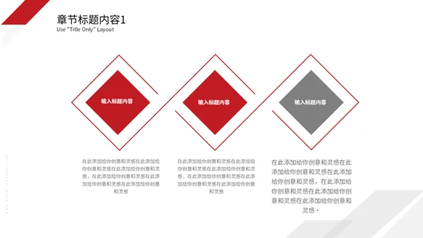黑白速度线工作总结汇报简约通用PPT模板