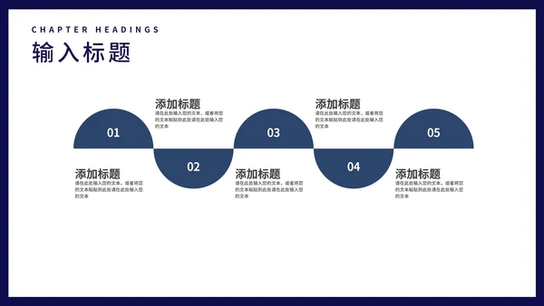 简约风深蓝书籍读书分享会PPT模板