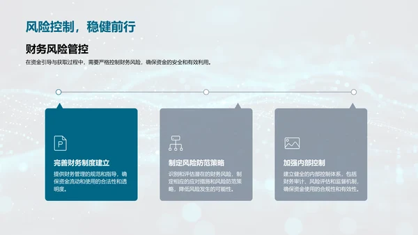互联网项目管理竞聘