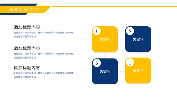 HR人力资源部人事行政工作总结ppt模板