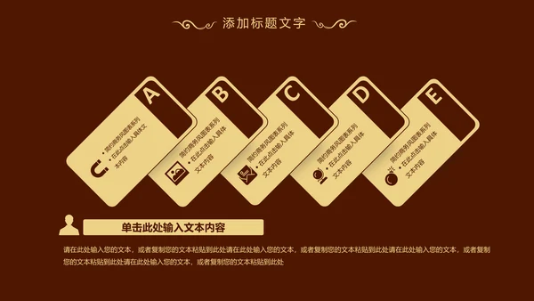 香格里拉红酒葡萄酒工作述职动态PPT