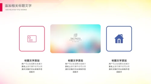歌唱音乐节唱响青春放飞梦想音乐比赛PPT