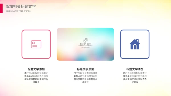歌唱音乐节唱响青春放飞梦想音乐比赛PPT