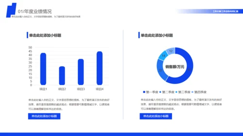 乘风破浪大气风景商务汇报通用PPT模板
