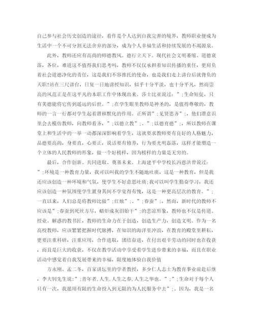 精编之教师师德师风演讲稿的优选范文.docx