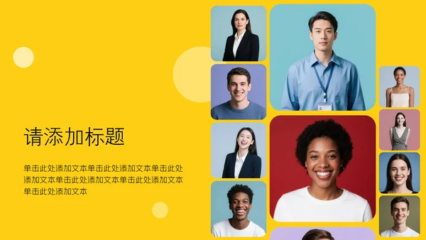 黄色简约风高级感年中述职汇报PPT模板