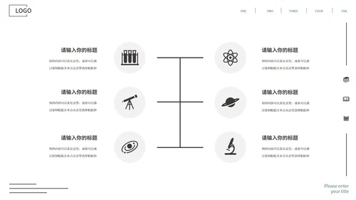 粉色小清新简约风教学PPT模板