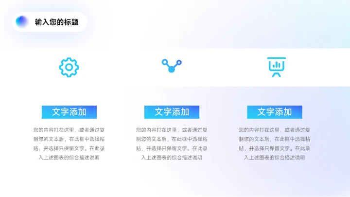 蓝紫蓝色渐变弥散企业市场计划书PPT模板