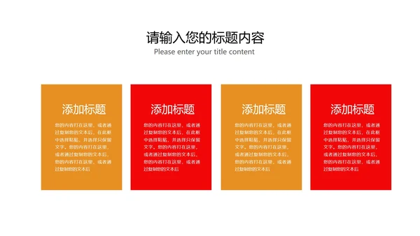 红色奢华中国风高考金榜题名喜报PPT模板