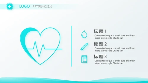 蓝色大气医疗医生述职报告动态PPT