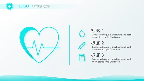 蓝色大气医疗医生述职报告动态PPT