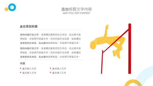 简约质感风格工作复盘总结PPT模板