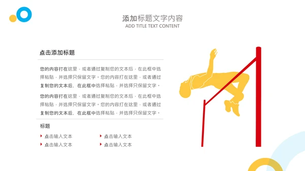简约质感风格工作复盘总结PPT模板