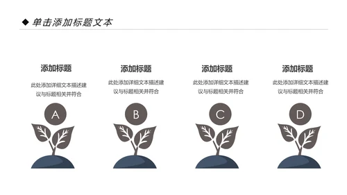 时尚健身运动美体健身俱乐部PPT模板
