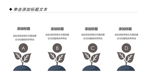 时尚健身运动美体健身俱乐部PPT模板