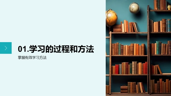 学霸成长之路