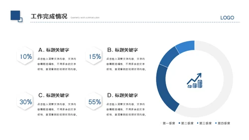 乘风破浪企业文化大海弄潮儿工作汇报通用PPT模板