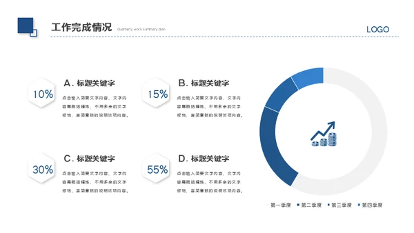 乘风破浪企业文化大海弄潮儿工作汇报通用PPT模板