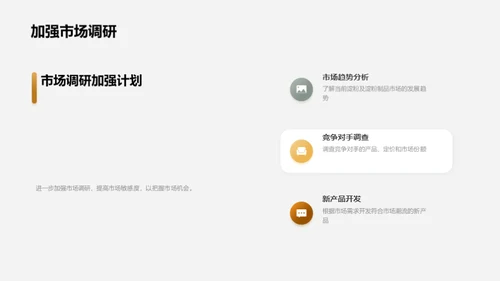淀粉制品生产优势
