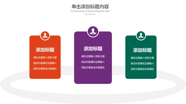 出国留学全球旅游国外留学世界旅游PPT模板