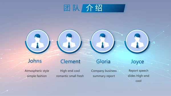 路演科技商业计划书商务动态PPT模板