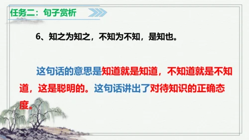 【学霸提优】统编版语文五上（ 第八单元重难点梳理复习）（课件）