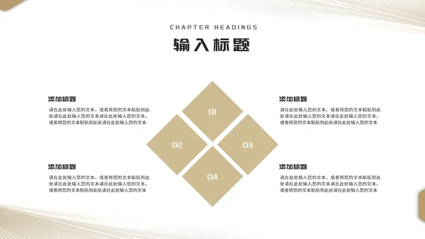 简约几何风棕色渐变学生毕业论文答辩汇报PPT模板