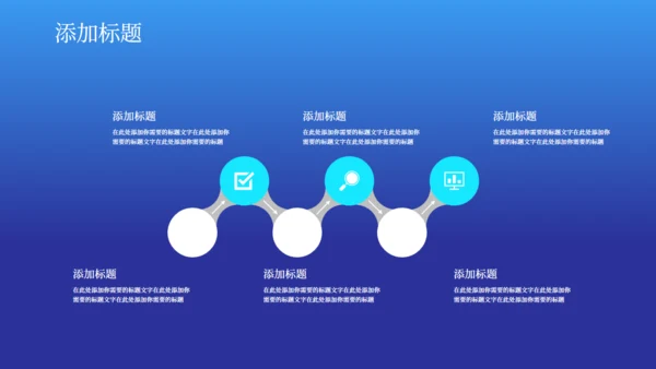 无人机时代发布会介绍通用PPT模板