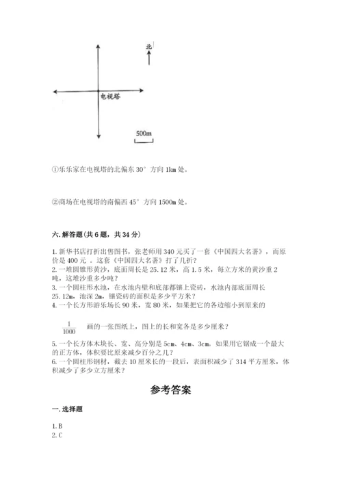 凤台县六年级下册数学期末测试卷及答案（最新）.docx