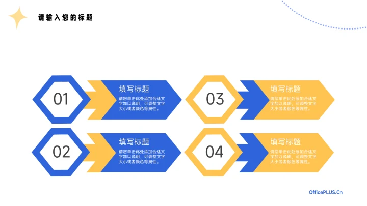 蓝色卡通女性美妆营销策划方案PPT模板