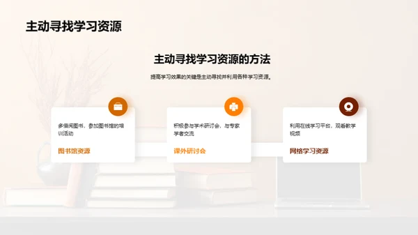 大学教育的探索