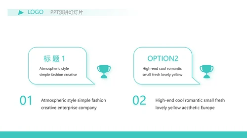蓝色简约金融保险行业保险公司PPT