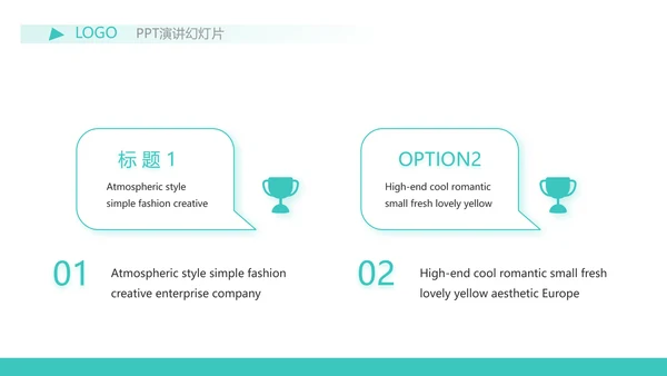 蓝色简约金融保险行业保险公司PPT