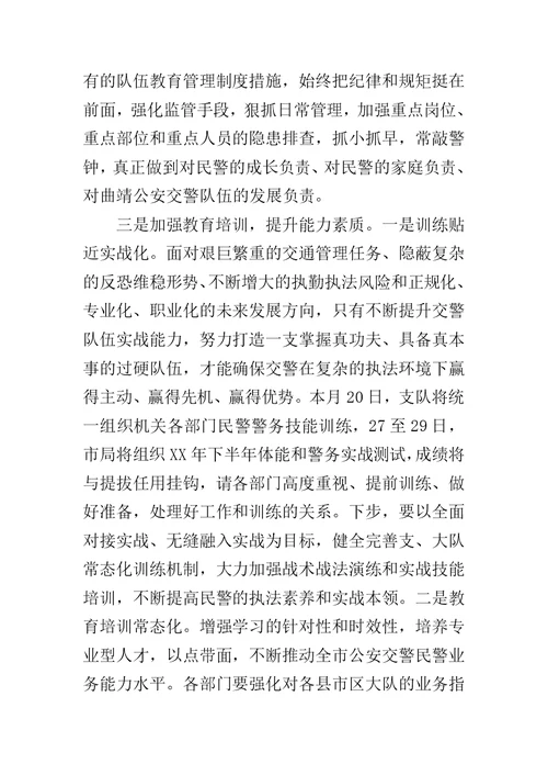 在交警支队党委中心组学习十八届六中全会精神研讨会上的讲话