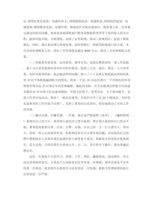 精编之税务工作人员个人工作总结范文.docx