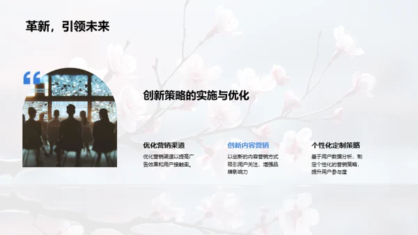春节新媒体营销新思路