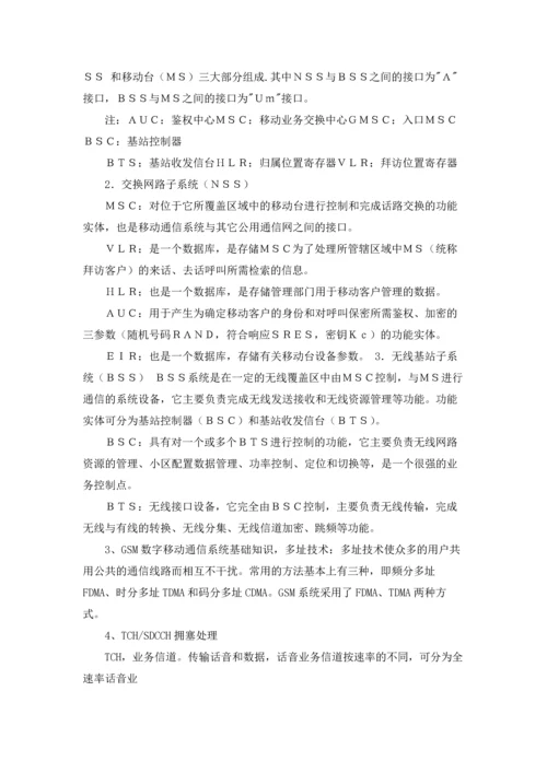 有关工厂实习报告范文集合五篇.docx