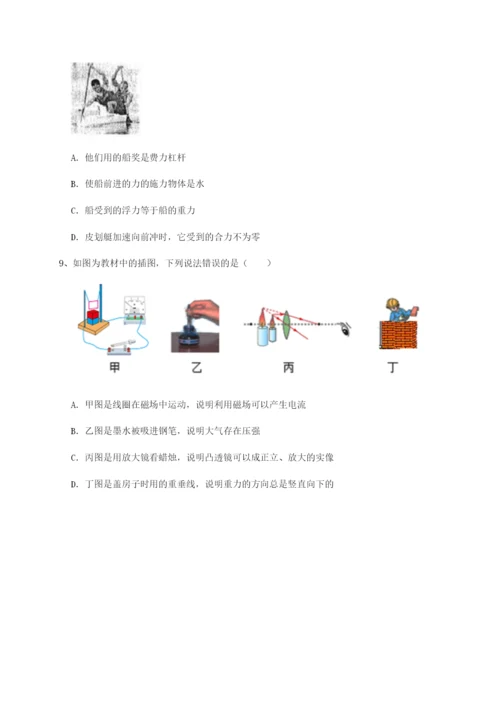 滚动提升练习河南周口淮阳第一高级中学物理八年级下册期末考试专项测试试卷（详解版）.docx