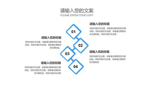 蓝色微立体几何风运营营销活动复盘策划方案PPT模板
