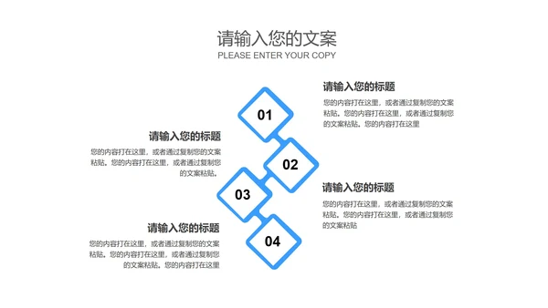 蓝色微立体几何风运营营销活动复盘策划方案PPT模板