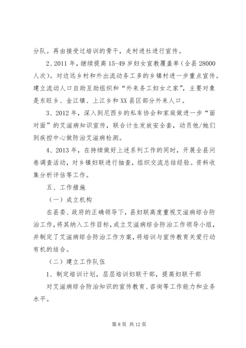 面对面活动方案0919.docx