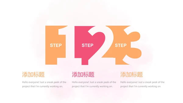 皮肤美容知识宣传动态PPT