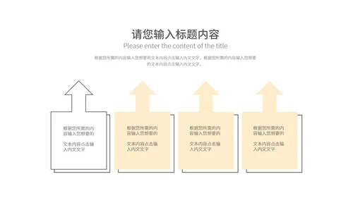 灰色简约风总结汇报PPT模板