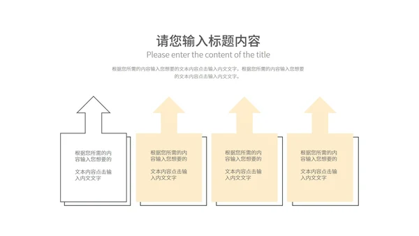 灰色简约风总结汇报PPT模板