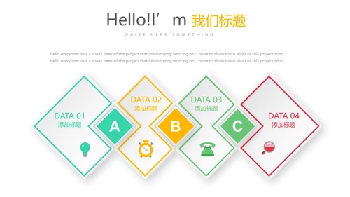 教育行业开题报告毕业答辩动态PPT模板