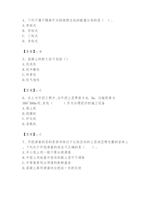 2024年一级造价师之建设工程技术与计量（水利）题库（a卷）.docx