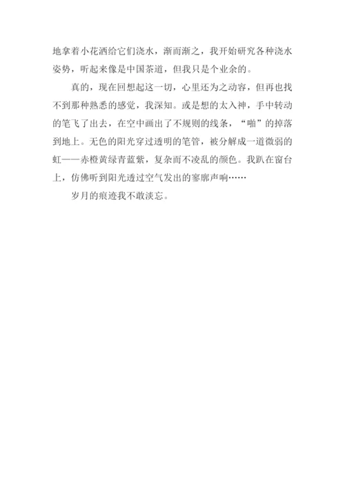 以痕迹为话题的作文-1.docx
