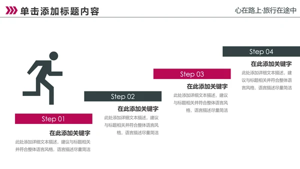 高清摩天大楼香港旅游画册PPT模板