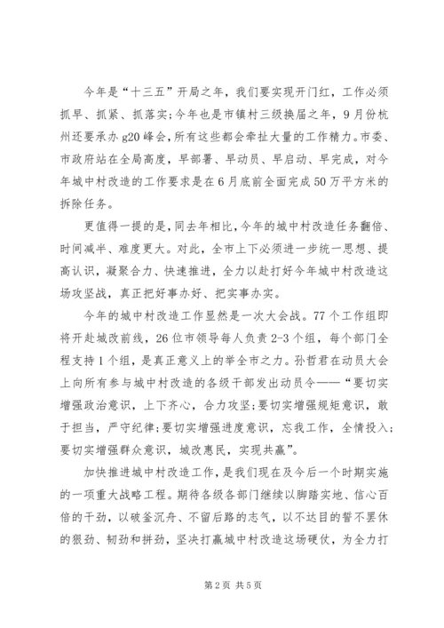 最新归零翻篇开新局心得体会 (2).docx